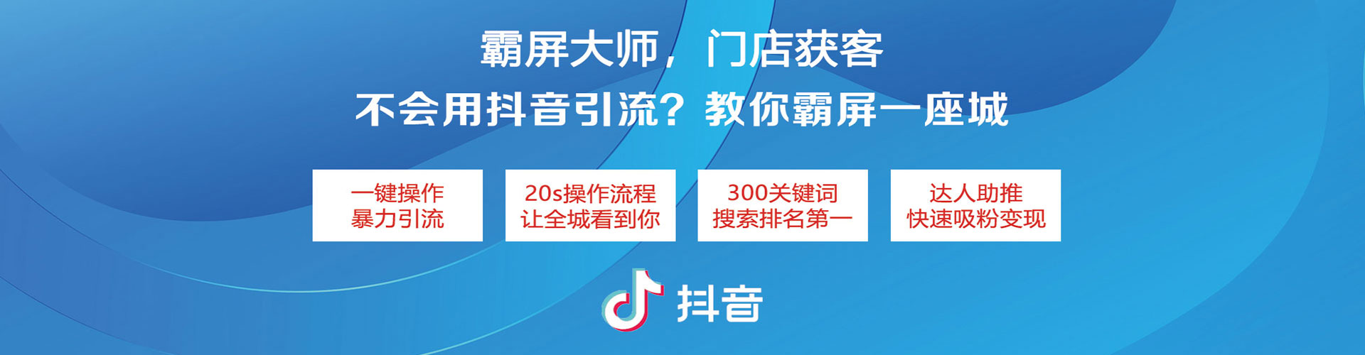 兰西百度推广